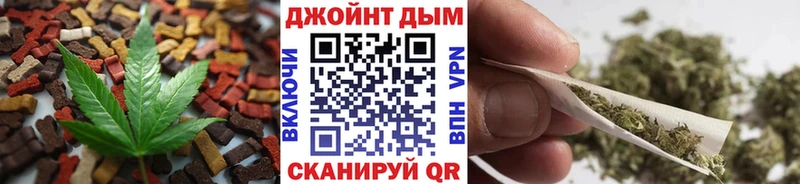 Еда ТГК марихуана  Семилуки 