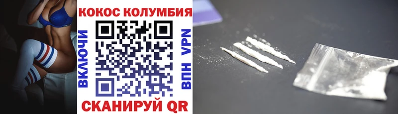 КОКАИН VHQ Семилуки
