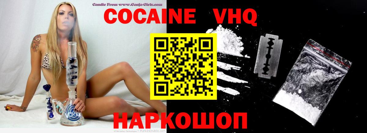 Cocaine Columbia Семилуки