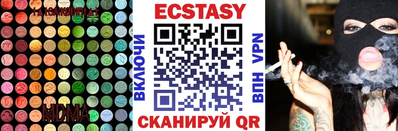 Ecstasy 99%  Семилуки 
