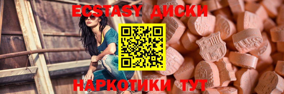 Семилуки  даркнет телеграм  ссылка на мегу как зайти  Вход с VPN  Ecstasy TESLA  ЭКСТАЗИ таблы 