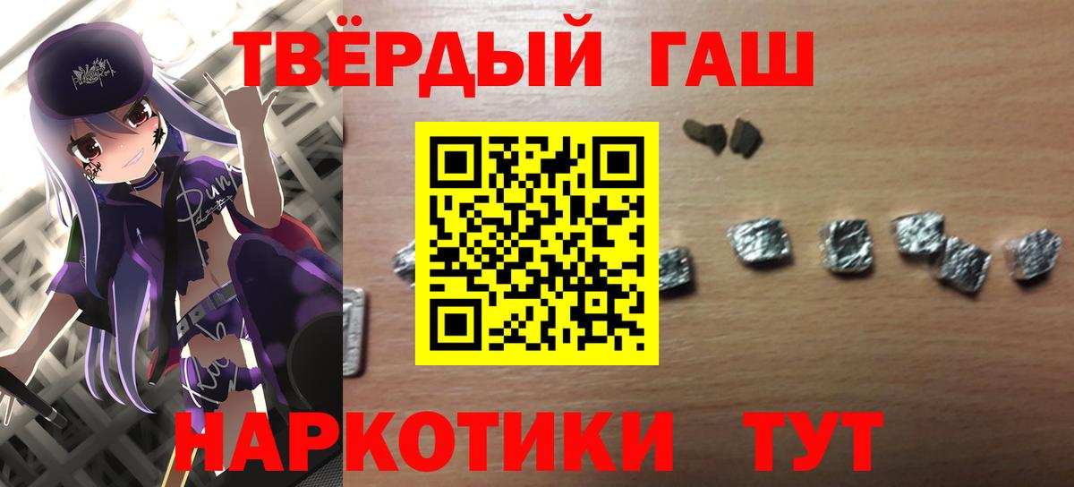 NBOMe  Семилуки  Вход с VPN  Меф   Меф МЯУ МЯУ  Каннабис  ГАШ  Экстази 