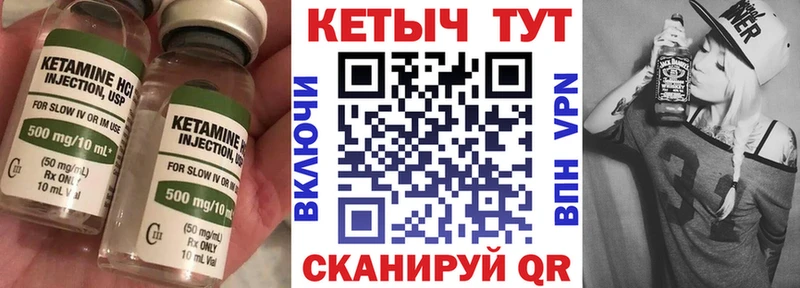 КЕТАМИН ketamine  продажа наркотиков  Семилуки 