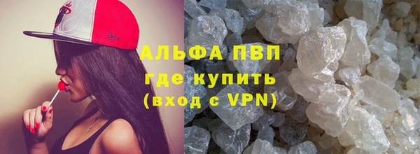 стафф Балабаново