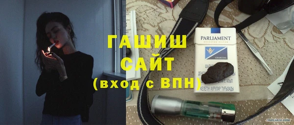 стафф Балабаново