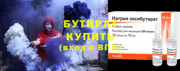 стафф Балабаново