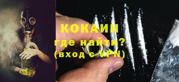 стафф Балабаново