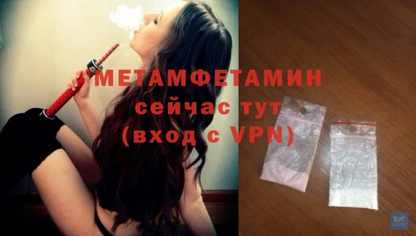 прущий лед Горно-Алтайск