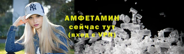 кокаин премиум Баксан
