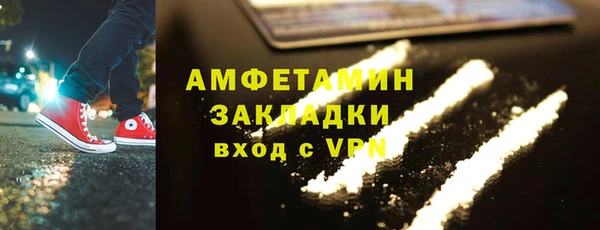 кокаин премиум Баксан