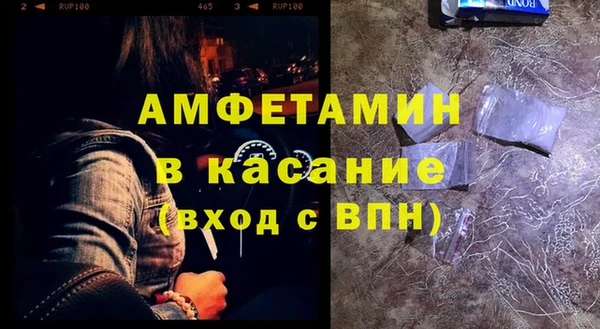стафф Балабаново