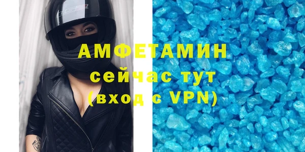 стафф Балабаново