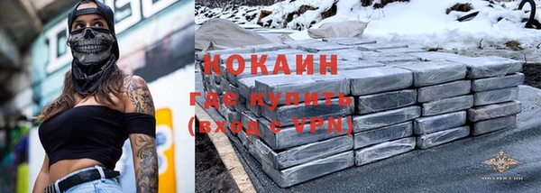 стафф Балабаново