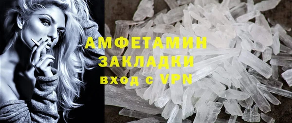 стафф Балабаново