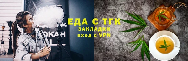 стафф Балабаново