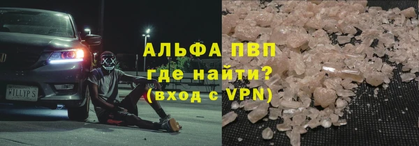 кокаин премиум Баксан