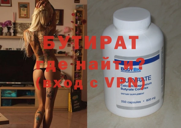 мефедрон мука Коряжма