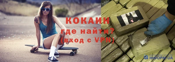 стафф Балабаново