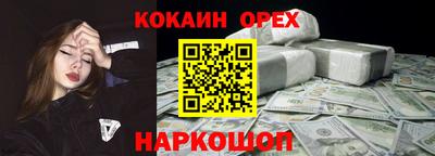 кокаин колумбия Нягань