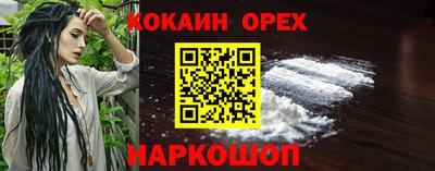 кокаин колумбия Нягань