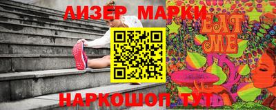 apvp Обь