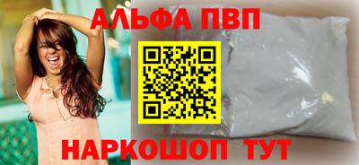apvp Обь