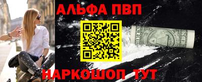 apvp Обь