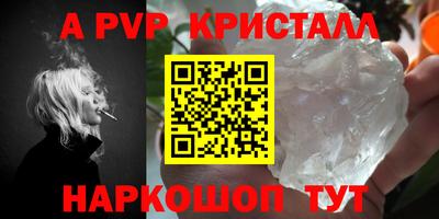 apvp Обь