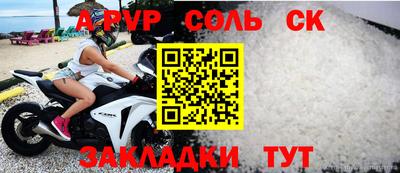apvp Обь