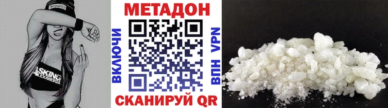 как найти наркотики Семилуки МЕТАДОН methadone