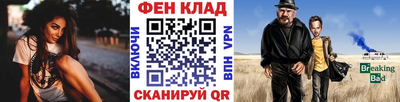 Метамфетамин винт Семилуки