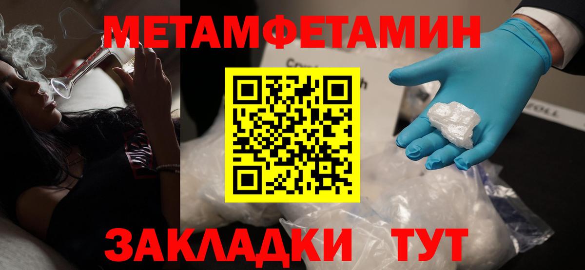 Метамфетамин витя  Метамфетамин витя  Вход с VPN  Семилуки 
