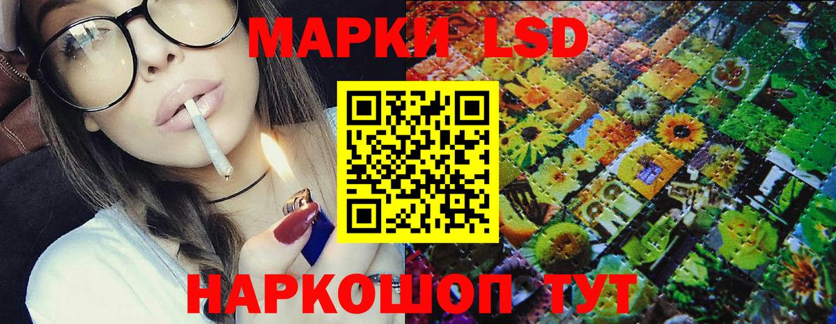 Наркотические марки 1500мкг  Вход с VPN  Наркотические марки  Семилуки  Наркотические марки 1500мкг 