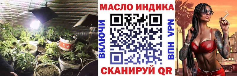наркошоп  Семилуки  Дистиллят ТГК гашишное масло 