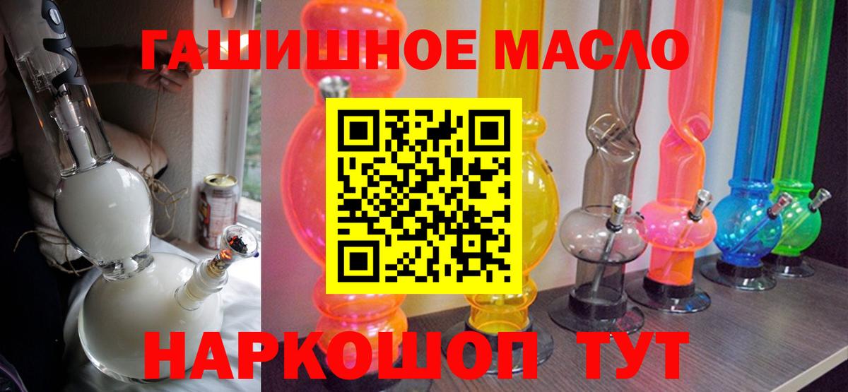 ТГК вейп с тгк  Вход с VPN  Семилуки  Дистиллят ТГК Wax 