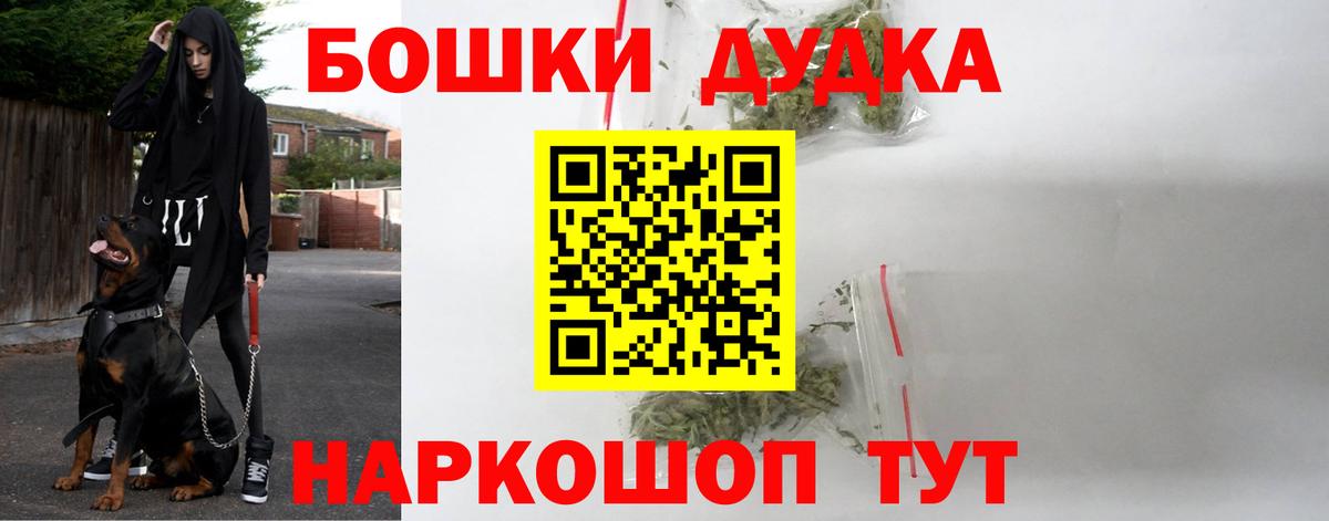 Конопля AK-47 Семилуки